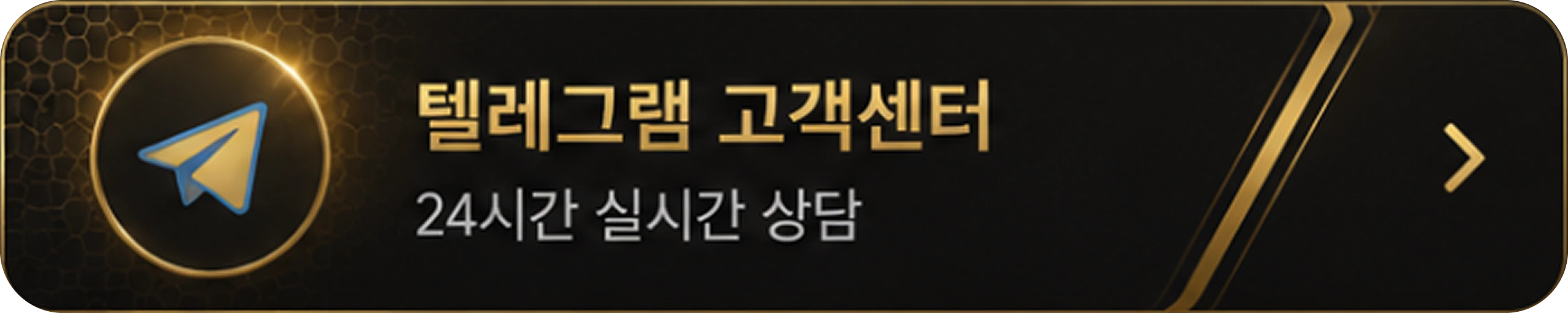 Telegram Customer Center